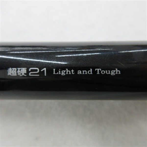 ＨＺ波紋粋超硬２１